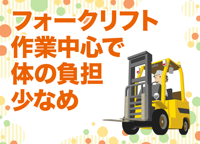 健康ならミドル・シニアも長く続けられます