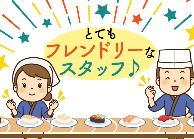 新しい仲間との出合も待っていますよ
