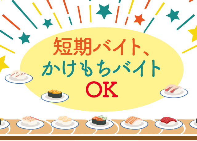ライフスタイルに合わせて働けます