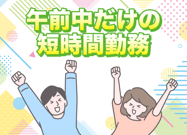 午後は自由に過ごすことができます。