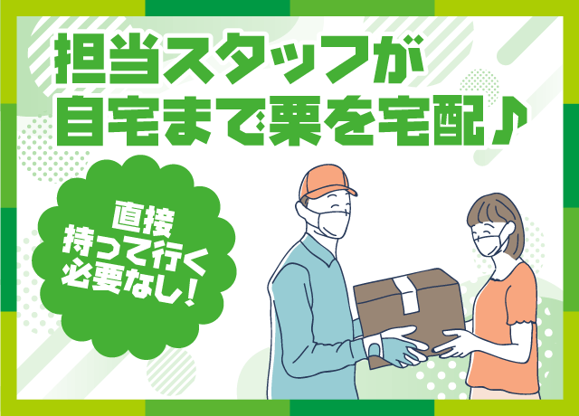 子育て終わりの主婦、定年後の副収入に最適