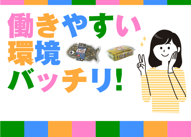 空調や衛生管理◎近くにスーパーもあり便利