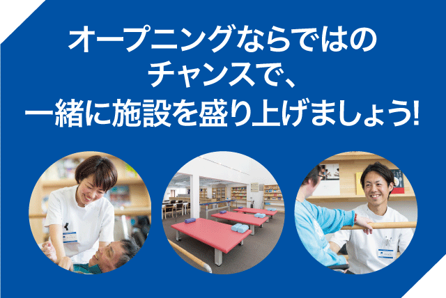 看護師業務 デイサービス 経験により時給変動 週3日～相談OK パート｜デイサービスセンター リハライフ小坂｜愛媛県松山市小坂