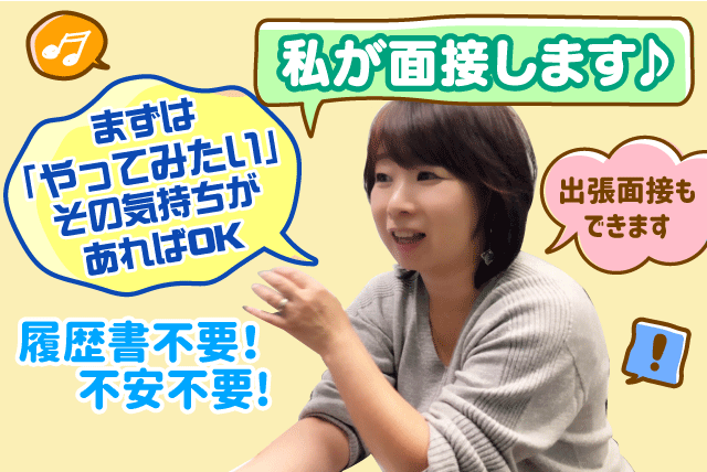 警備業務 日給保証あり 経験不問 直行直帰 前払いOK 祝金付き バイト｜(株)BiKO｜愛媛県松山市辻町