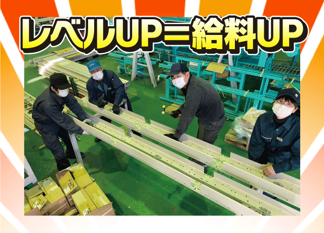 年間120日程度・フルタイム出勤・出張手当あり