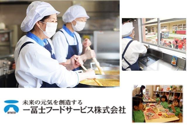 給食調理補助 簡単作業 経験不問 家事の延長 女性活躍 パート｜認定こども園 みどり幼稚園｜愛媛県今治市五十嵐