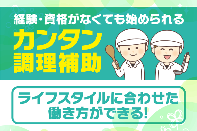 <br />
<b>Warning</b>:  Illegal string offset 'title' in <b>/home/gorira/work-net.co.jp/public_html/pc/templates_c/4d0d6e78cb4891c25e852ff330fbbb898e9d5937_0.file.search.html.php</b> on line <b>1087</b><br />
