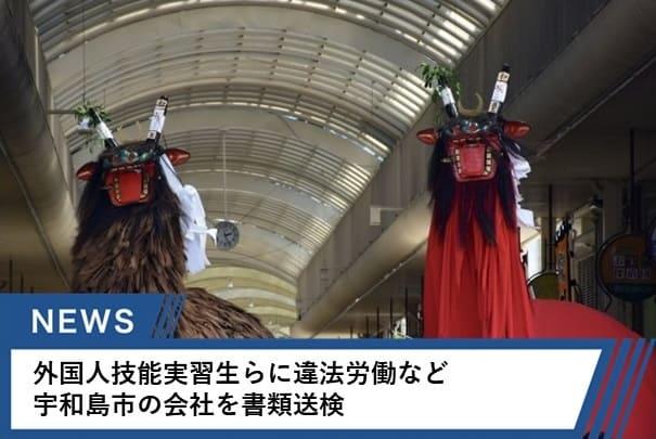 違法な時間外労働や休日労働をさせた