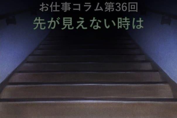 2020年5月掲載