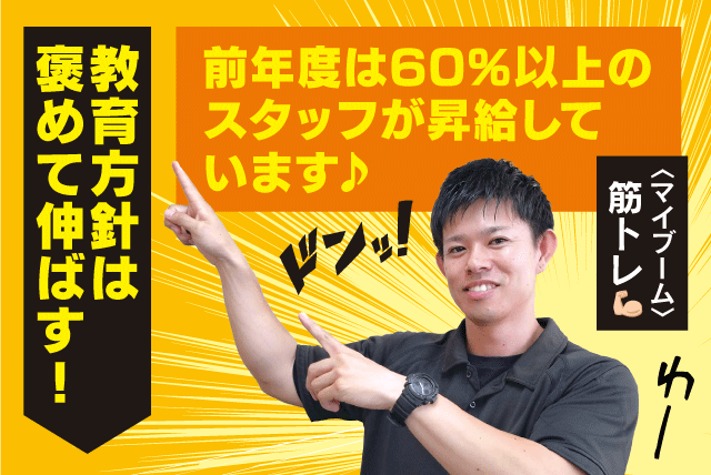 フロントスタッフ 事務・受付 自動車部品 経験不問 正社員｜(有)マスターズ｜愛媛県松山市中野町