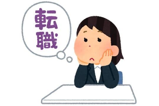 ■迷いがある時こそ立ち止まって考える