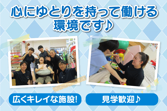施設介護職員 経験・資格不問 年休120日以上 正社員｜しげのぶ清流園｜愛媛県東温市田窪