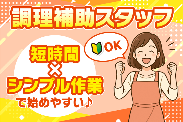 <br />
<b>Warning</b>:  Illegal string offset 'title' in <b>/home/gorira/work-net.co.jp/public_html/pc/templates_c/4d0d6e78cb4891c25e852ff330fbbb898e9d5937_0.file.search.html.php</b> on line <b>1087</b><br />
