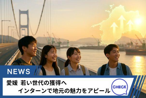 深刻化する若年層の人材不足