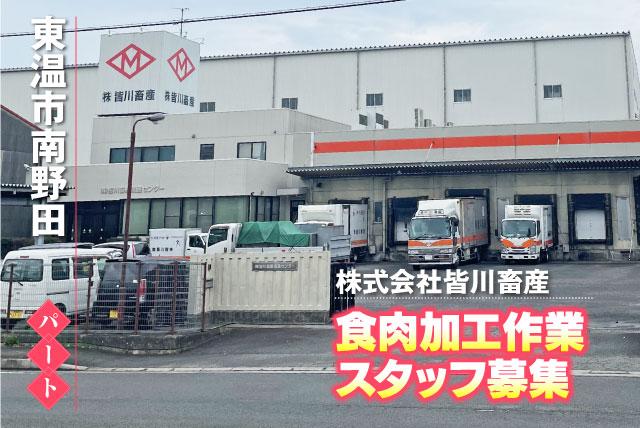 <br />
<b>Warning</b>:  Illegal string offset 'title' in <b>/home/gorira/work-net.co.jp/public_html/pc/templates_c/4d0d6e78cb4891c25e852ff330fbbb898e9d5937_0.file.search.html.php</b> on line <b>1087</b><br />
