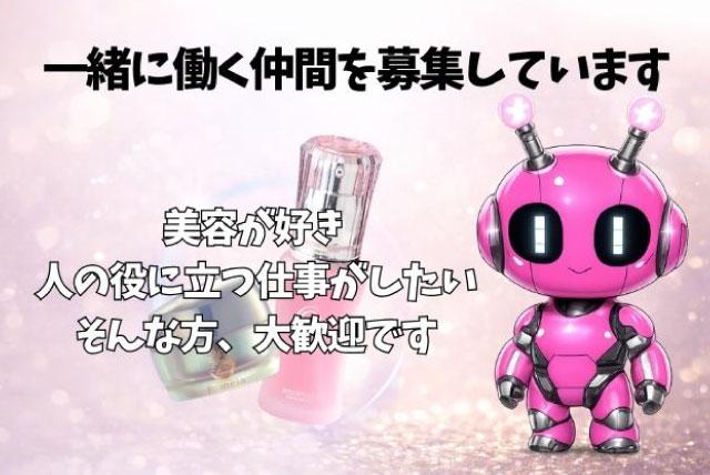 事務スタッフ 運営サポート業務 未経験歓迎 土日祝休み パート｜Earth Crowds（アース クラウズ）｜愛媛県松山市道後町