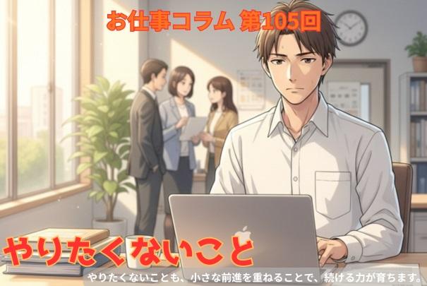 失敗や苦しさを越えてこそ成長がある