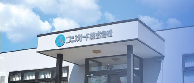 土木・建築現場・電工その他の交通誘導警備、社員のお仕事｜松山市土居田町