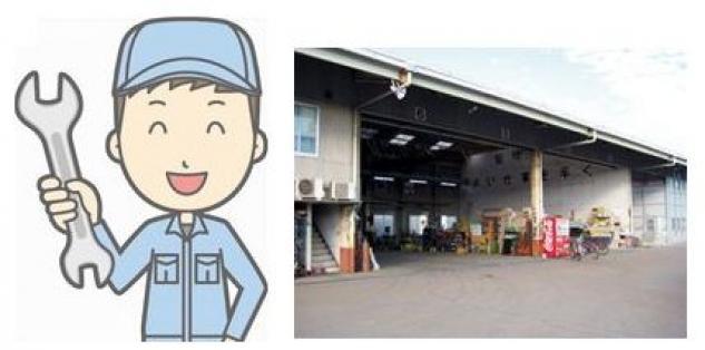 新車トラックの点検および部品交換