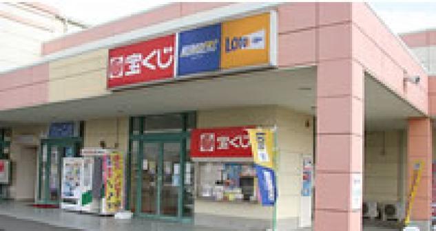 宝くじの販売スタッフ バイトのお仕事 伊予郡砥部町拾町 正社員 アルバイト 契約 求人情報 ワークネット 愛媛県松山市