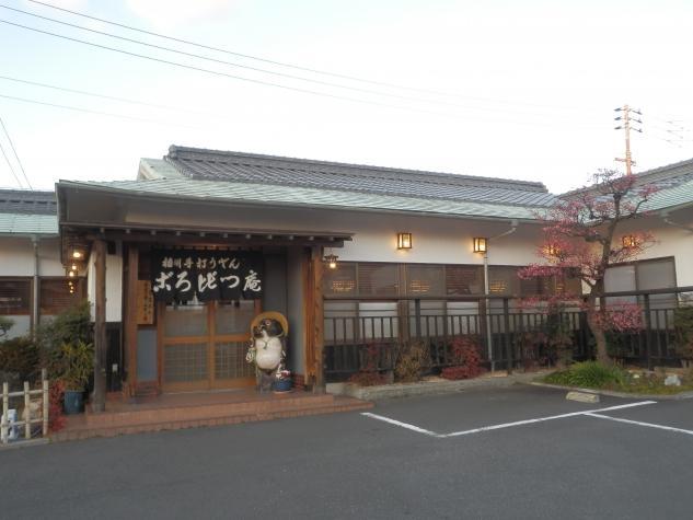 料理運び・調理補助・洗い場、パート・バイトのお仕事｜松山市小坂
