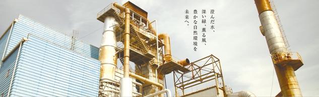 産業廃棄物の収集運搬ドライバー、社員のお仕事｜松山市西垣生町