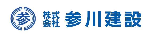 基礎・現場作業員