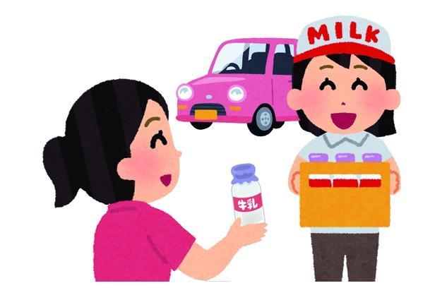 宅配商品の配達スタッフ、パートのお仕事｜松山市西垣生町