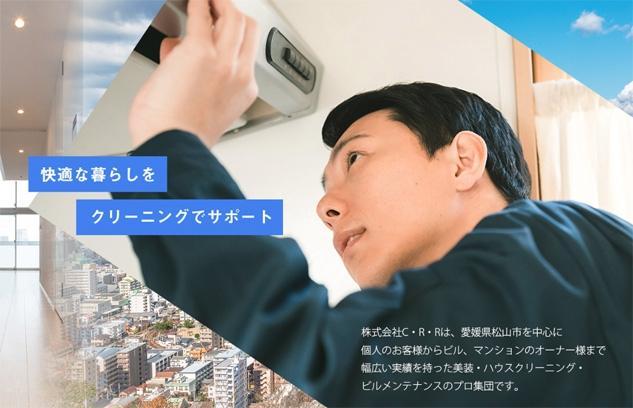 マンション共用部の日常清掃 ハウスクリーニングなど 正社員 アルバイト 契約 求人情報 ワークネット 愛媛県松山市