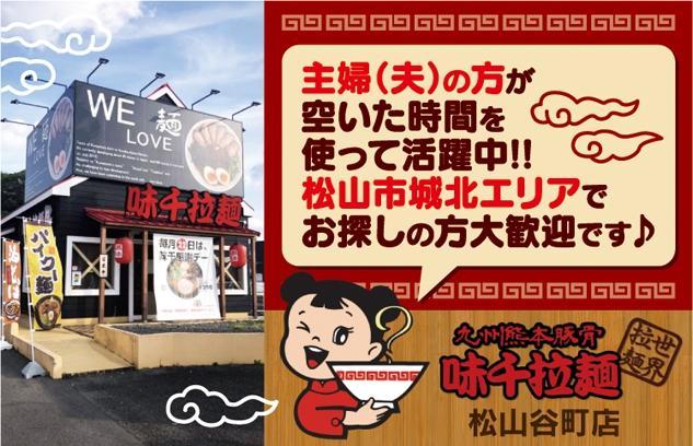 飲食店での昼間のホール・キッチン補助