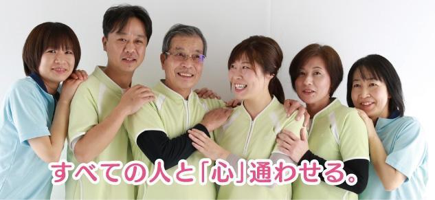 調理、社員のお仕事｜松山市西石井