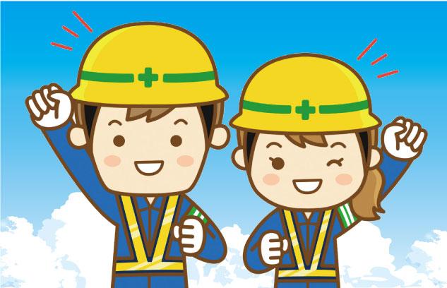 交通誘導警備 バイトのお仕事 関西 仕事探し 求人情報 ワークネット 愛媛県松山市