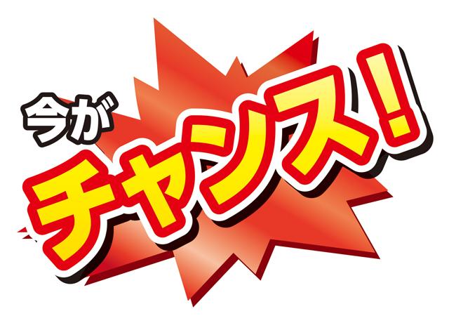 平均年齢が高い当社では、今後中心となって活躍するチャンスがたくさんあります