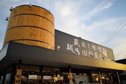 『味噌は日本人の宝物。』こだわりの味噌ラーメン専門店です。