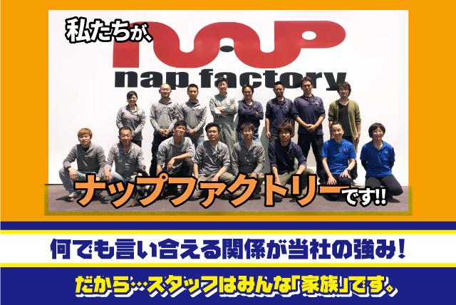 自動車などの整備 社員のお仕事 松山市平井町 正社員 アルバイト 契約 求人情報 ワークネット 愛媛県松山市