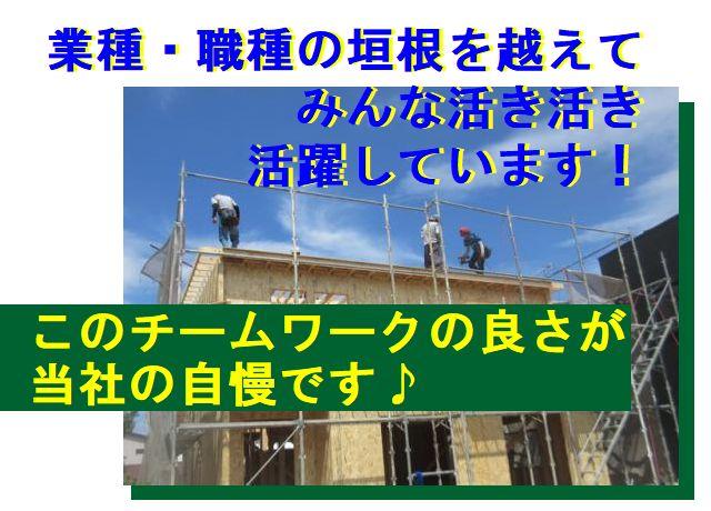 職種の垣根を越えて各スタッフがいきいきと活躍しています！