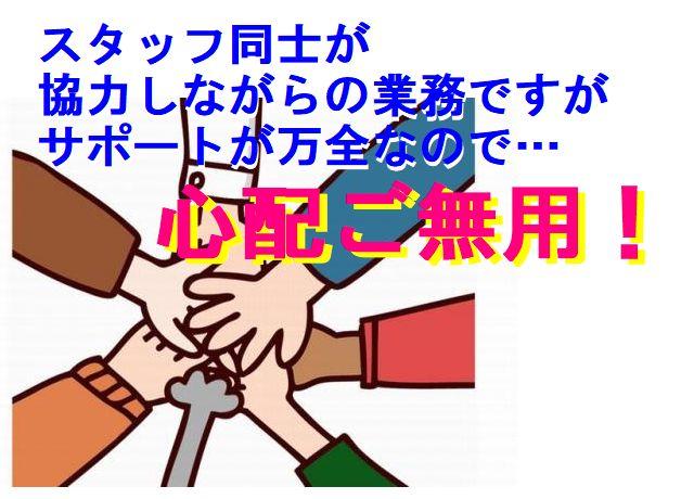 工場内での吹付塗装 社員のお仕事 伊予郡松前町北川原 正社員 アルバイト 契約 求人情報 ワークネット 愛媛県松山市