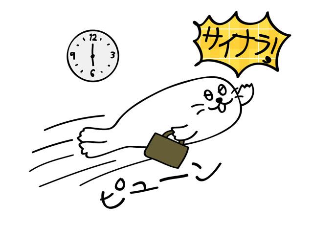基本残業なし！定時で帰れるように努めています♪