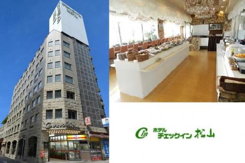 ホール 厨房手伝い 簡単作業 週2日から 経験不問 年齢不問 バイト｜ホテル チェックイン松山｜愛媛県松山市三番町