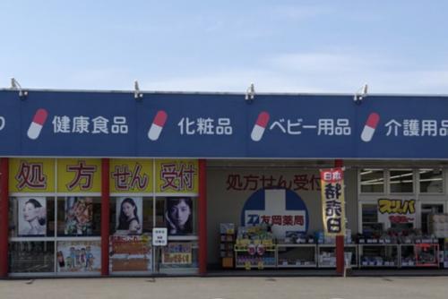 調剤事務 経験不問 無資格OK 性別不問 短時間 WワークOK パート｜(株)友岡薬局／平井店｜愛媛県松山市平井町