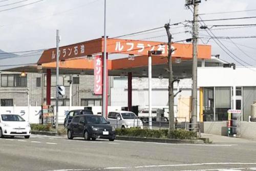 給油作業 窓ふき フルサービス 定着率抜群 マイカー通勤OK バイト｜ルフラン石油｜愛媛県東温市西岡