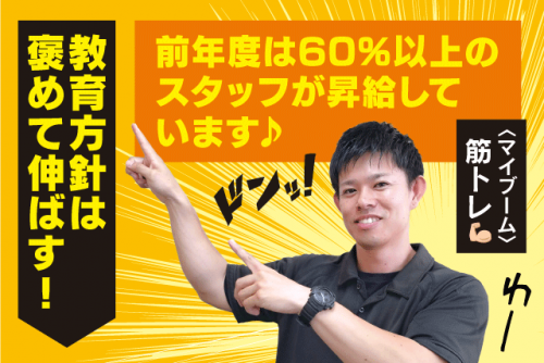 フロントスタッフ 事務・受付 自動車部品 経験不問 正社員｜(有)マスターズ｜愛媛県松山市中野町